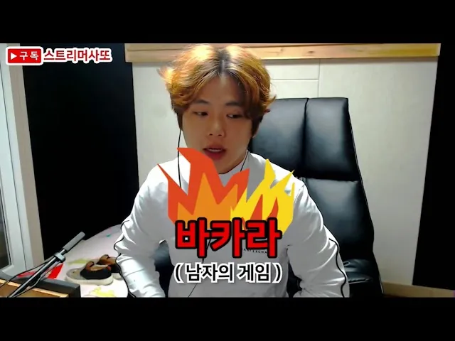 바카라를 끊으려면 무엇을 먼저 바꿔야 하는가